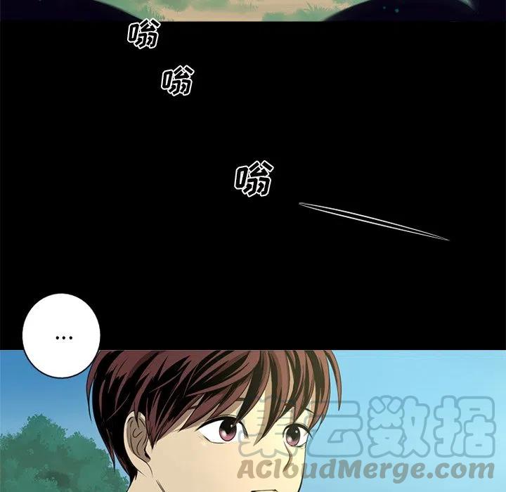 《难忘的她》46 第28页