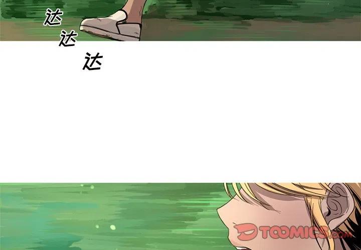 《难忘的她》46 第2页