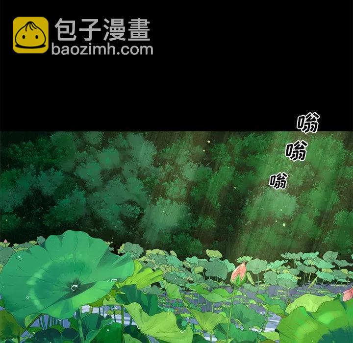 《难忘的她》46 第30页