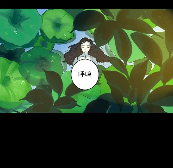 《难忘的她》46 第33页