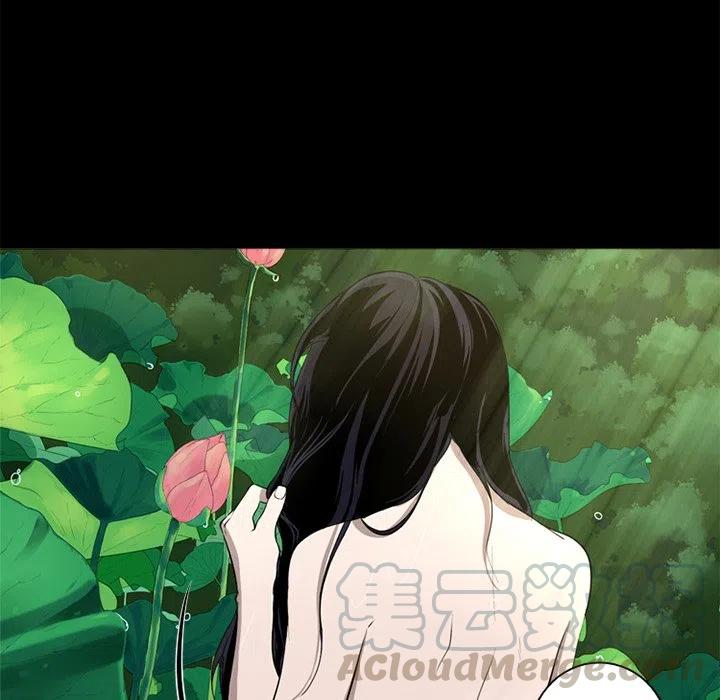 《难忘的她》46 第34页