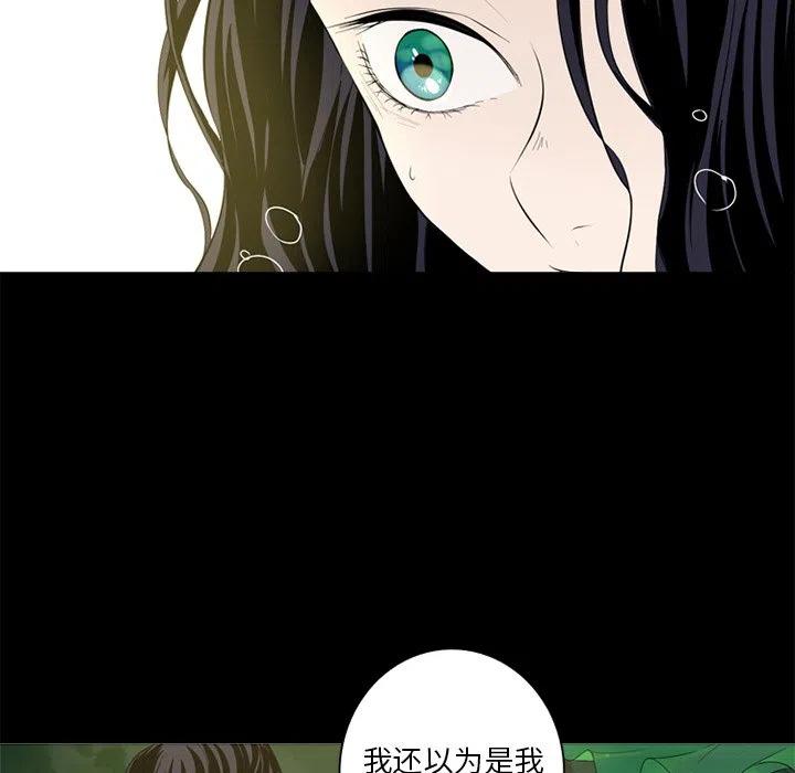《难忘的她》46 第36页