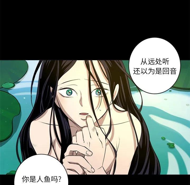 《难忘的她》46 第38页