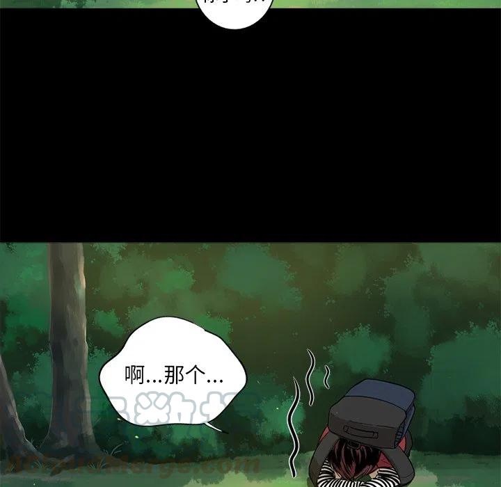 《难忘的她》46 第43页