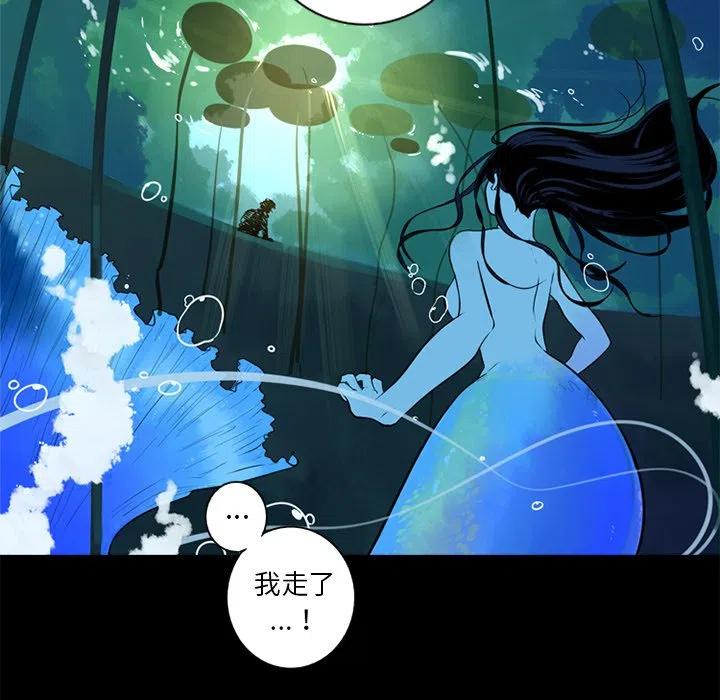 《难忘的她》46 第45页