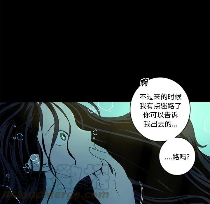 《难忘的她》46 第46页
