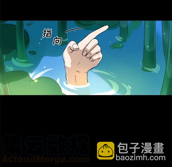 《难忘的她》46 第49页