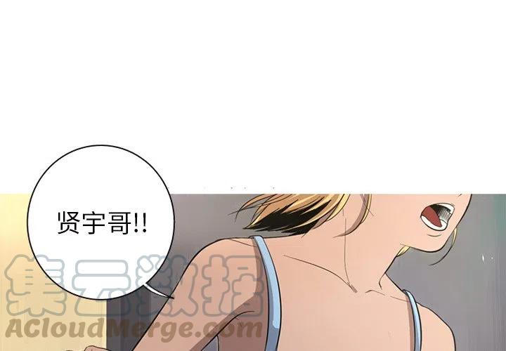 《难忘的她》46 第4页