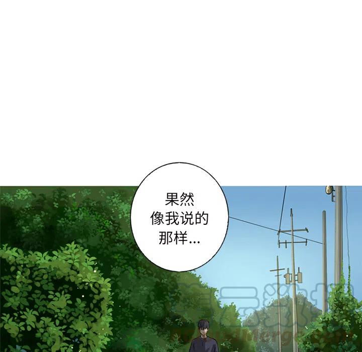 《难忘的她》18 第10页