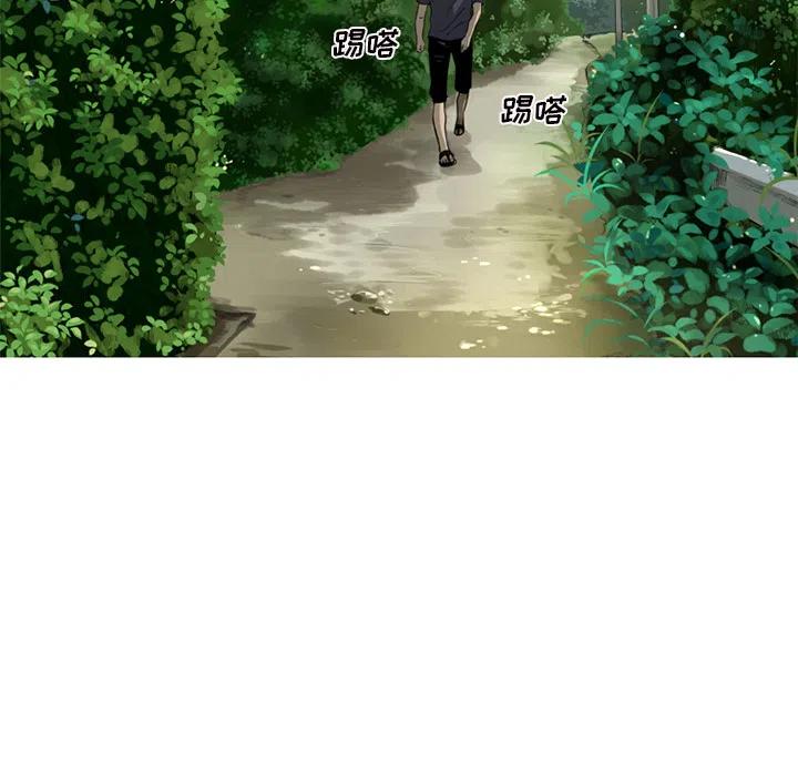 《难忘的她》18 第11页