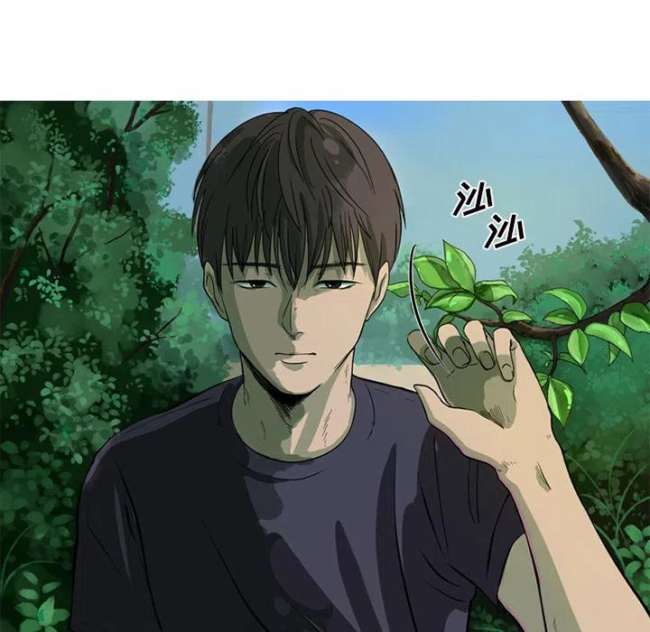 《难忘的她》18 第12页