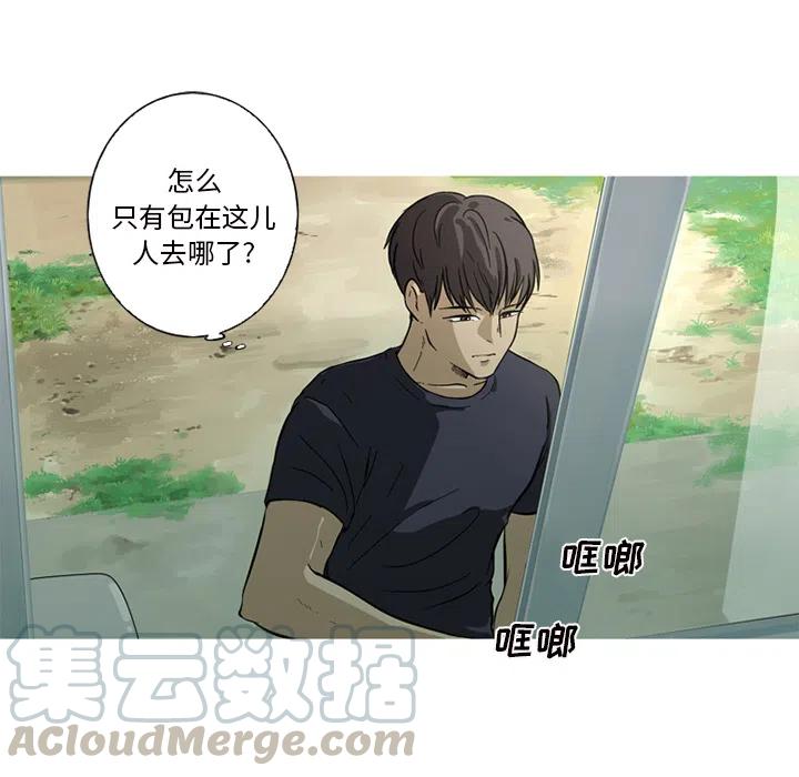 《难忘的她》18 第16页