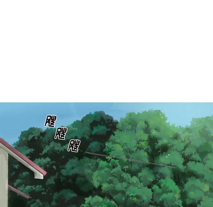 《难忘的她》18 第17页