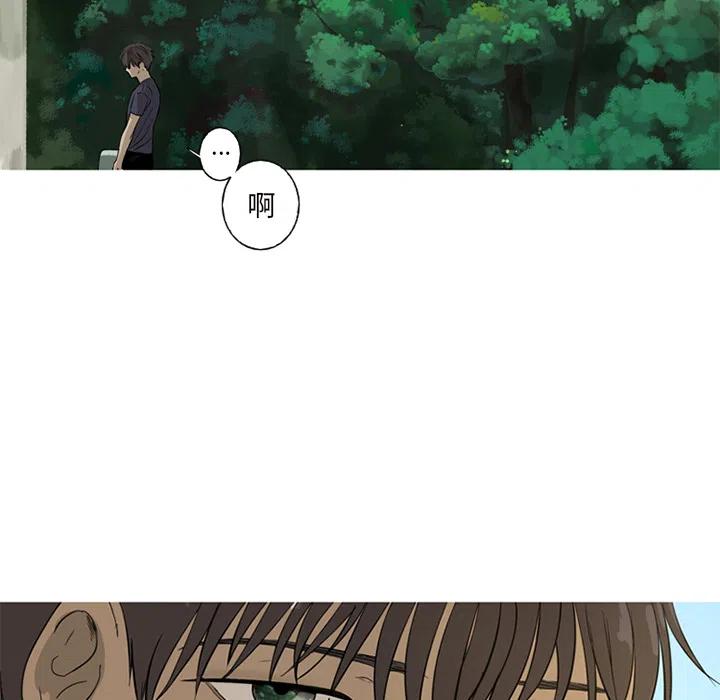 《难忘的她》18 第18页