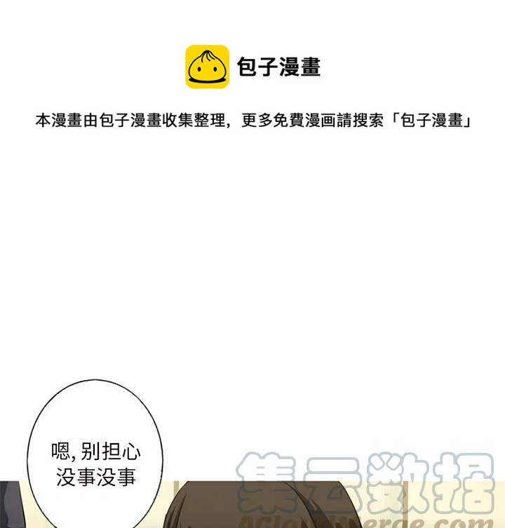 《难忘的她》18 第1页
