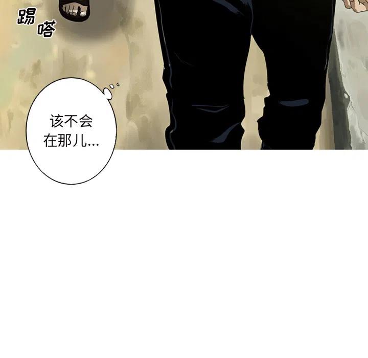 《难忘的她》18 第20页