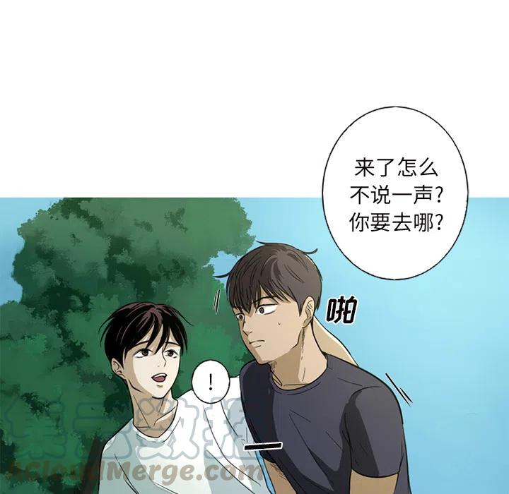 《难忘的她》18 第22页