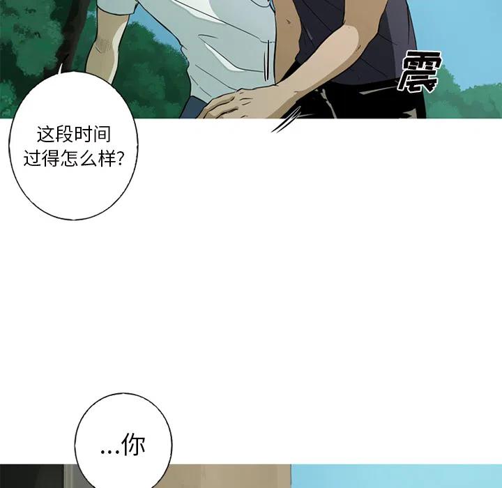 《难忘的她》18 第23页