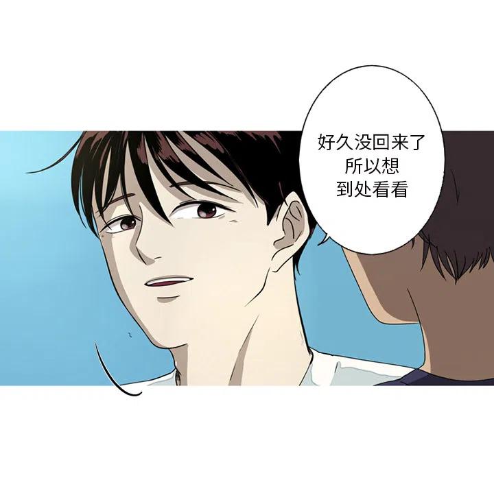 《难忘的她》18 第26页