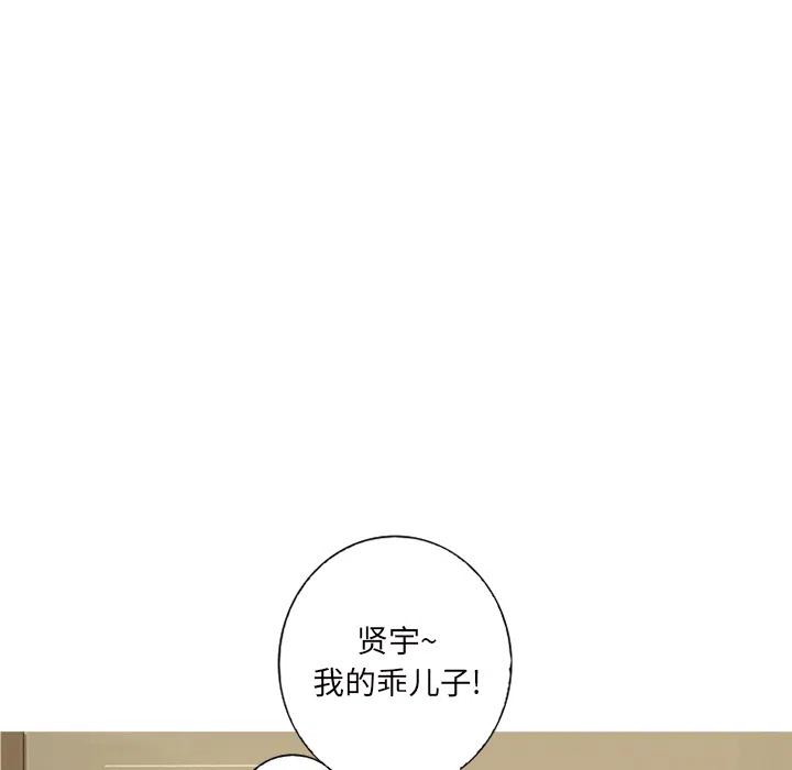 《难忘的她》18 第29页