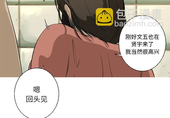 《难忘的她》18 第2页