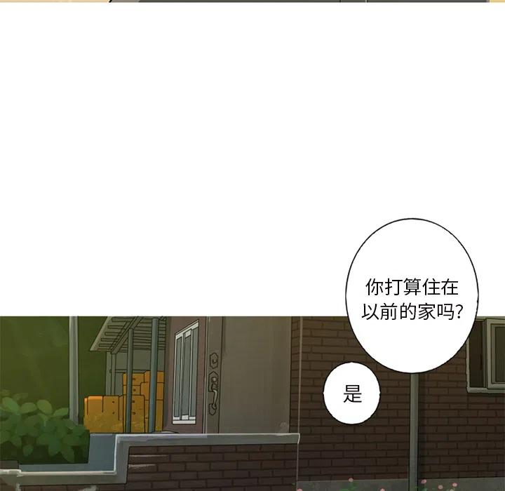 《难忘的她》18 第35页
