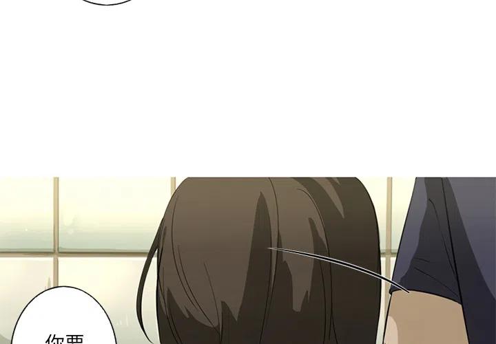 《难忘的她》18 第3页