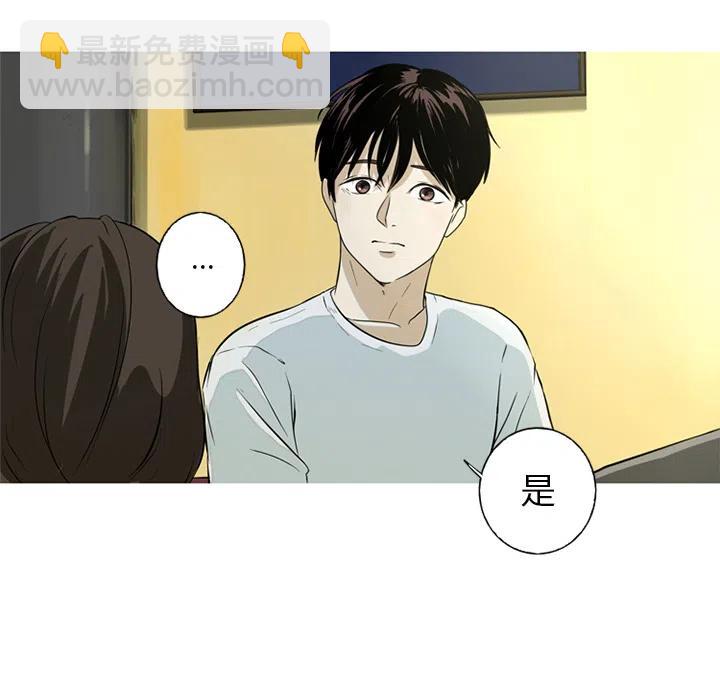 《难忘的她》18 第41页