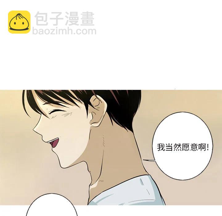 《难忘的她》18 第42页