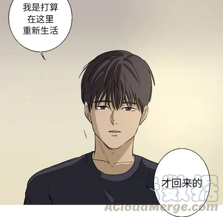 《难忘的她》18 第49页