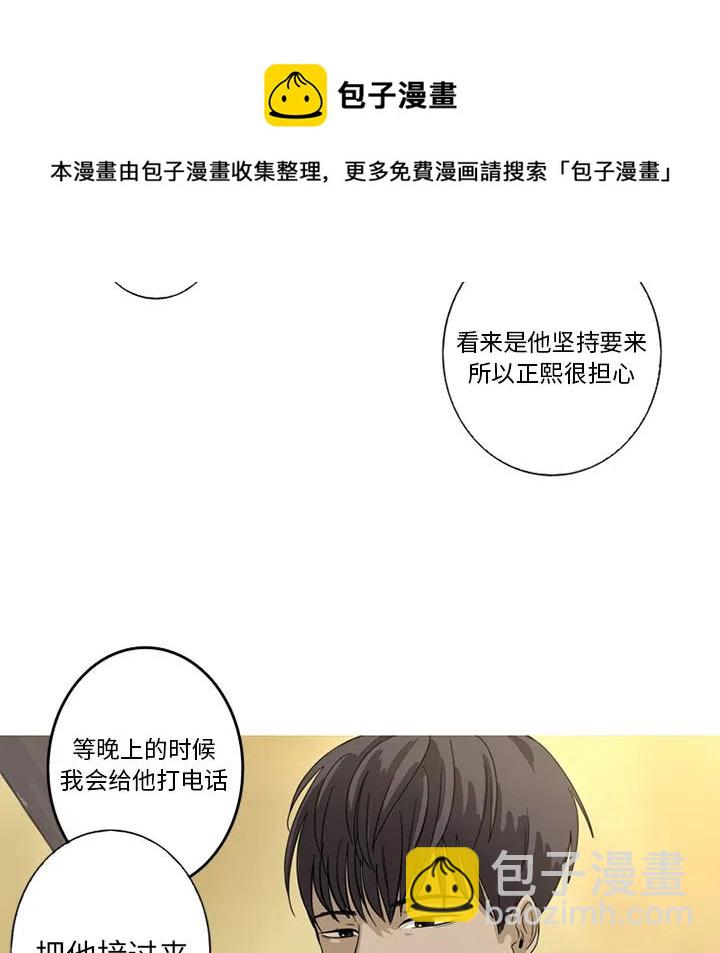 《难忘的她》18 第6页