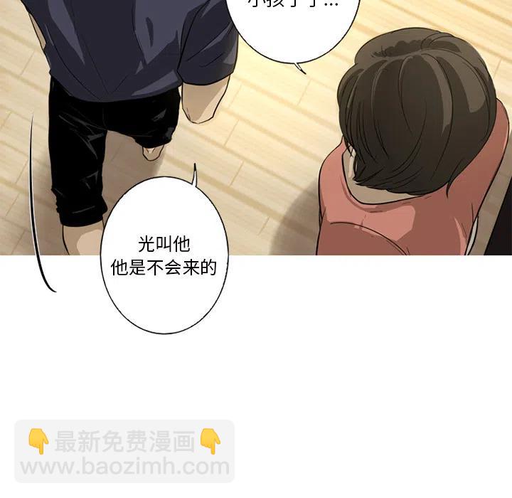 《难忘的她》18 第8页