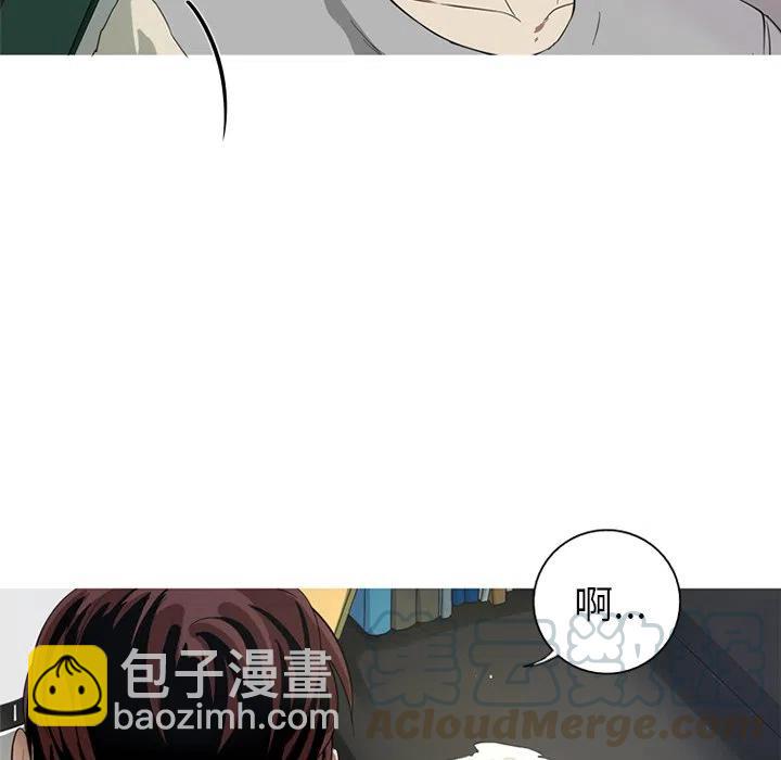 《难忘的她》39 第10页