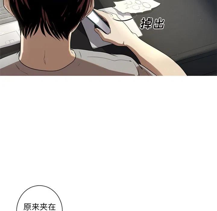 《难忘的她》39 第11页