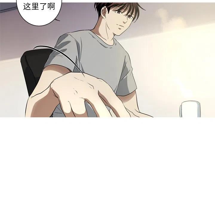 《难忘的她》39 第12页