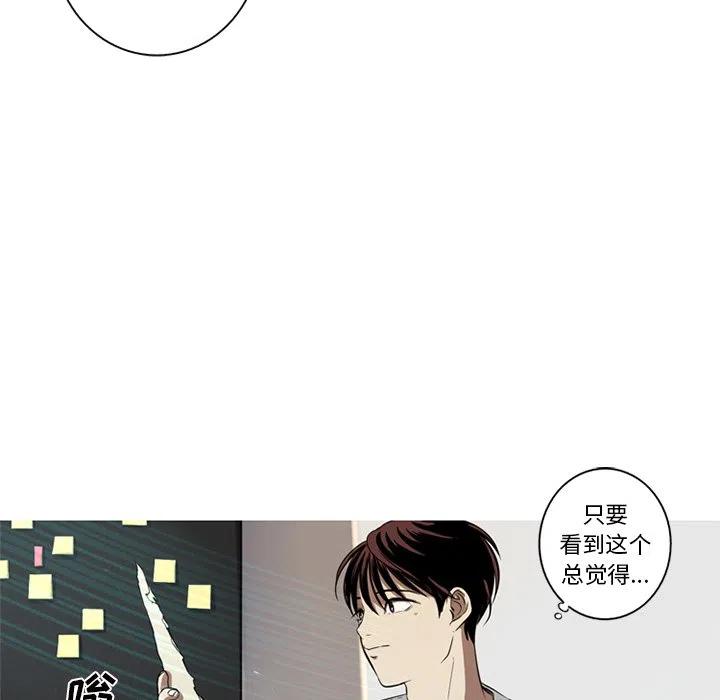 《难忘的她》39 第14页