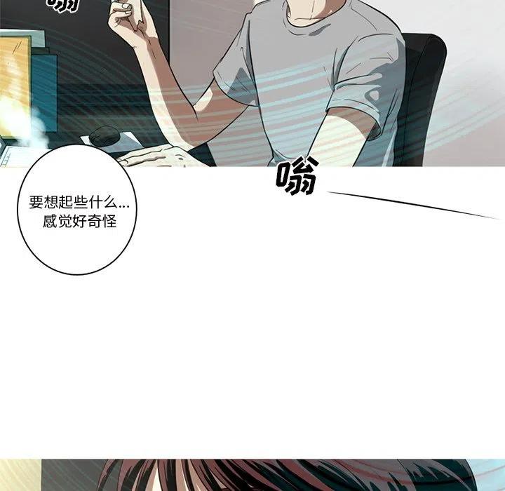 《难忘的她》39 第15页