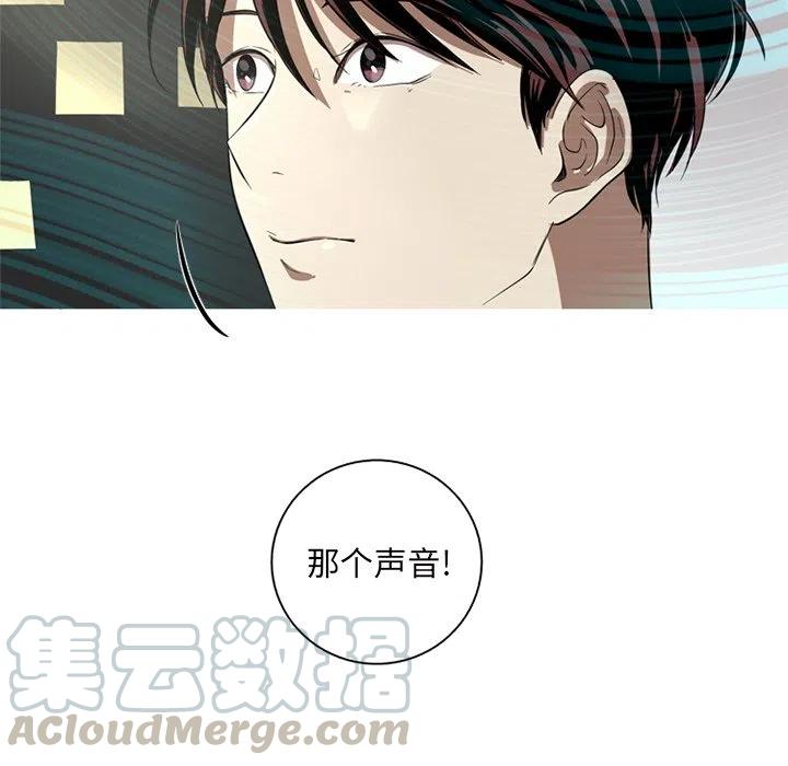 《难忘的她》39 第16页