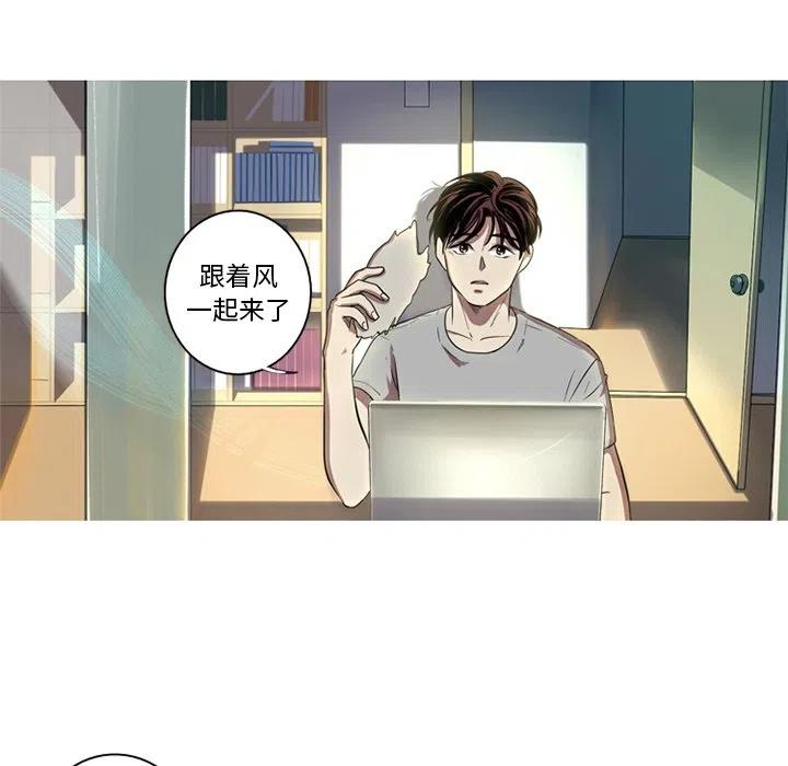《难忘的她》39 第17页