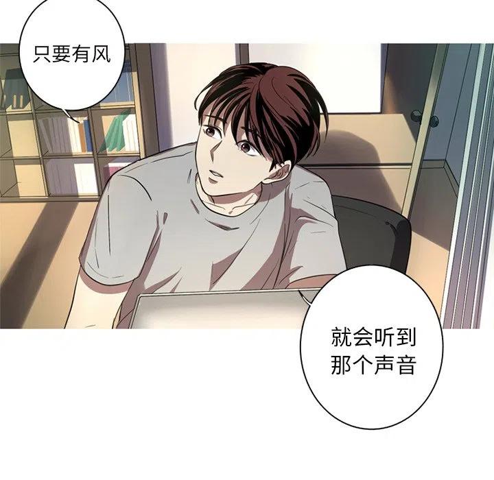 《难忘的她》39 第18页