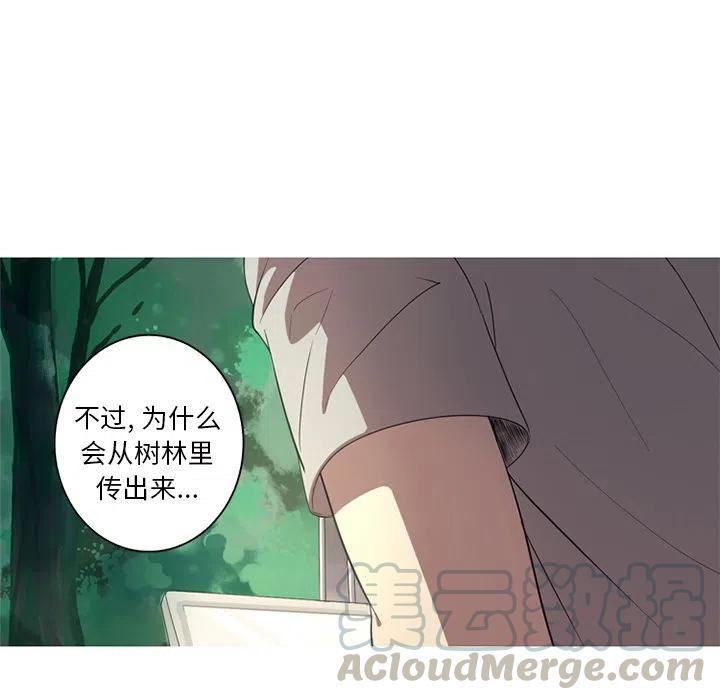 《难忘的她》39 第19页
