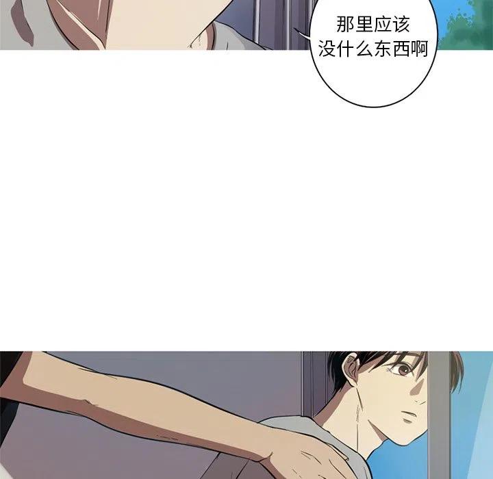 《难忘的她》39 第21页