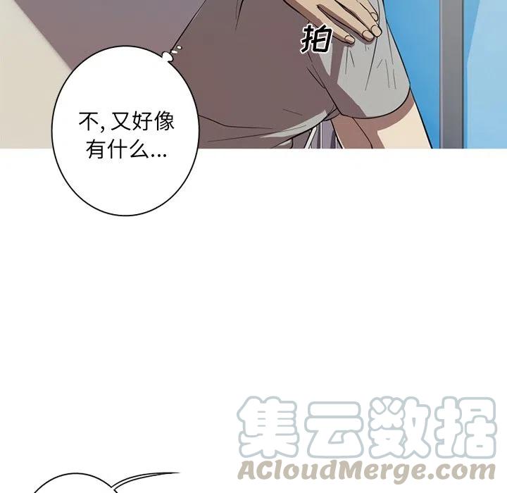 《难忘的她》39 第22页