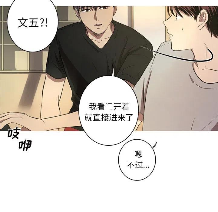 《难忘的她》39 第23页