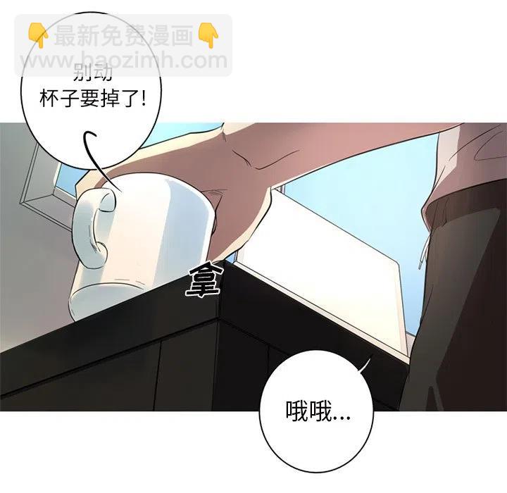 《难忘的她》39 第24页