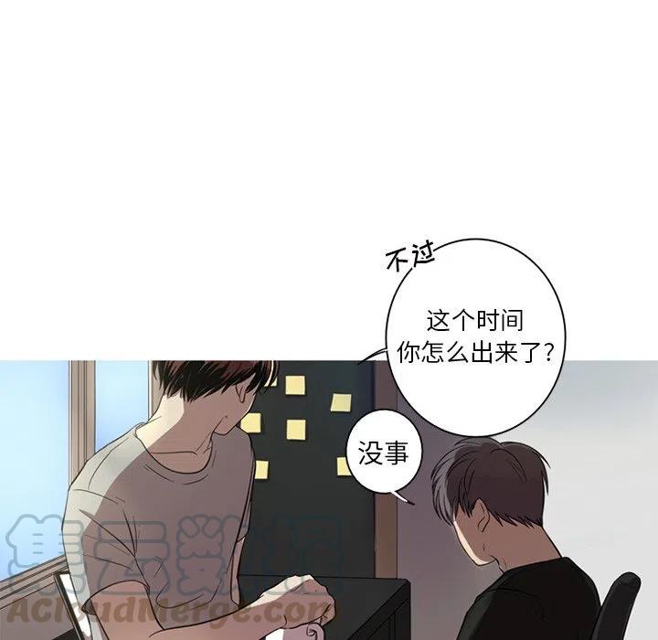 《难忘的她》39 第25页