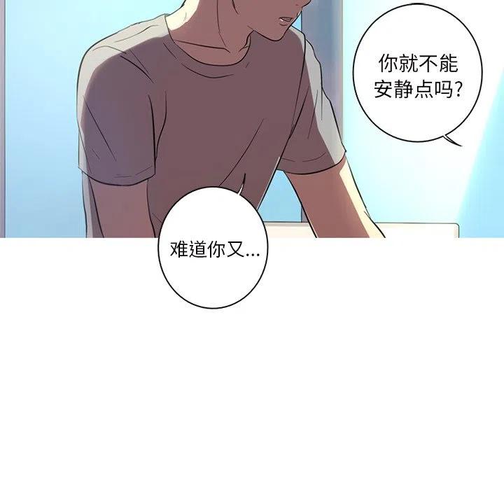 《难忘的她》39 第27页