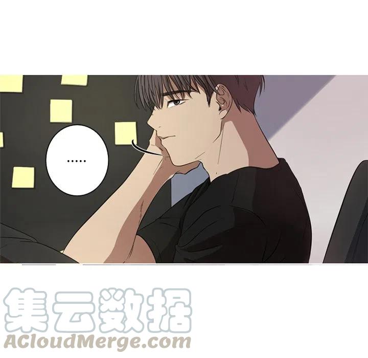 《难忘的她》39 第28页