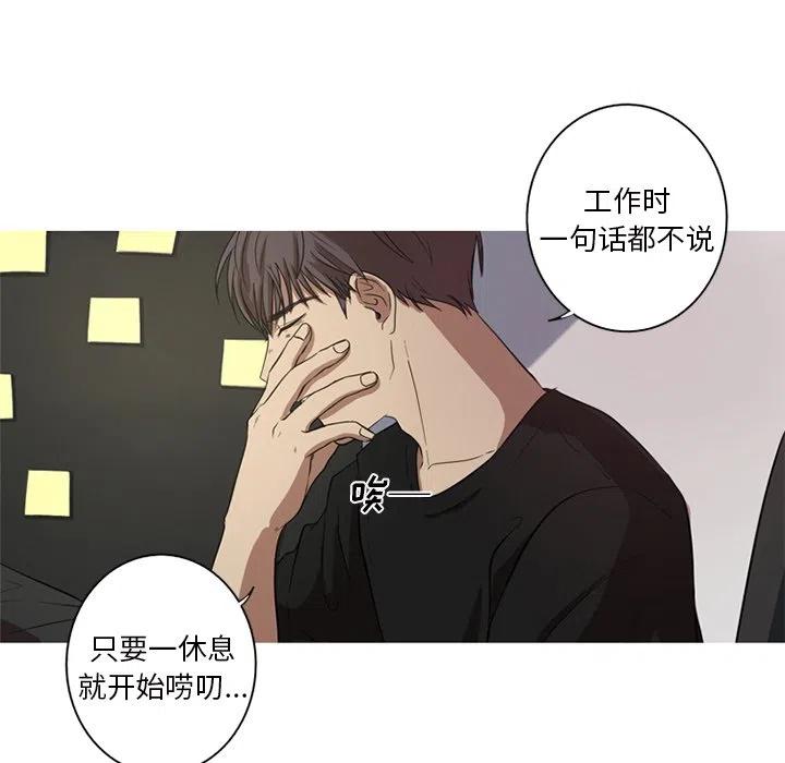 《难忘的她》39 第29页
