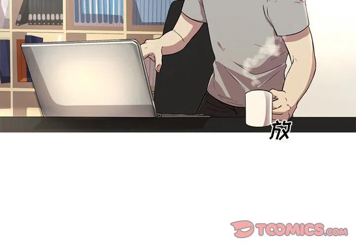 《难忘的她》39 第2页